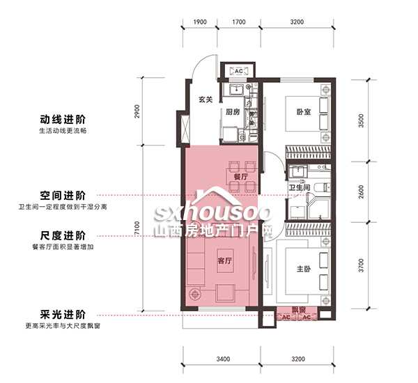 兩室兩廳一衛(wèi) 85㎡