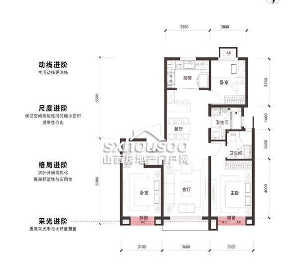 三室兩廳兩衛(wèi) 115㎡