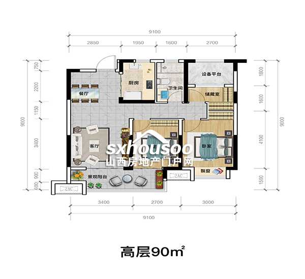 3室2廳2衛(wèi) 90㎡