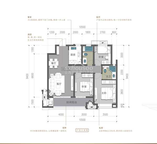 三室兩廳兩衛(wèi)118㎡