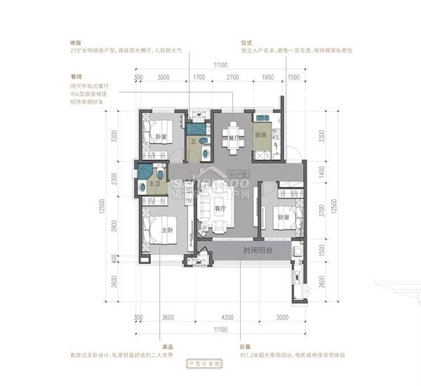 三室兩廳兩衛(wèi)134㎡