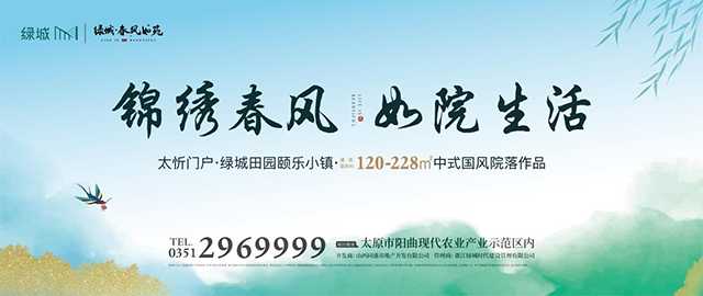 春風(fēng)如苑 如愿太原：有一種生活叫“春風(fēng)社” 